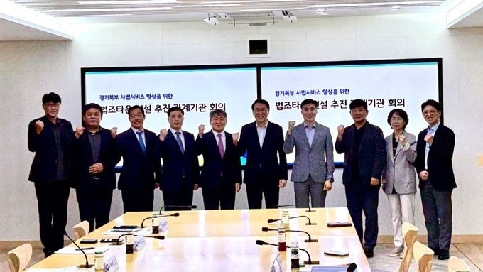 경기북부 고등법원 원외재판부 신설 '가시화' 될 듯