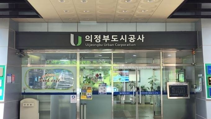 의정부도시공사, 지방공기업 경영평가 25위→3위 '급상승'