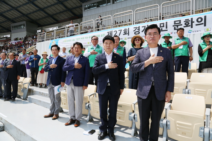 경기도의회 김원기 부의장(오른쪽에서 두번째)이 제27회 경기도민 문화의 한마당' 행사에 참석해 국민의례를 하고 있다.(사진설명)