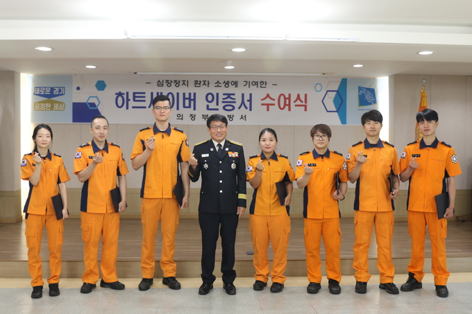 홍장표 의정부소방서장(왼쪽에서 네번째)이 지난 5일 '하트세이버'인증서를 수여받은 소방대원들과 기념촬영을 하고 있다. (사진설명)