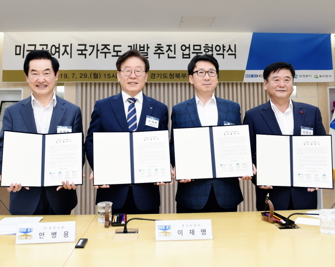 왼쪽으로부터 안병용 의정부시장, 이재명 경기도지사, 최종환 파주시장, 최용덕 동두천시장이 업무협약 체결 후 기념촬영을 하고 있다.(사진설명)