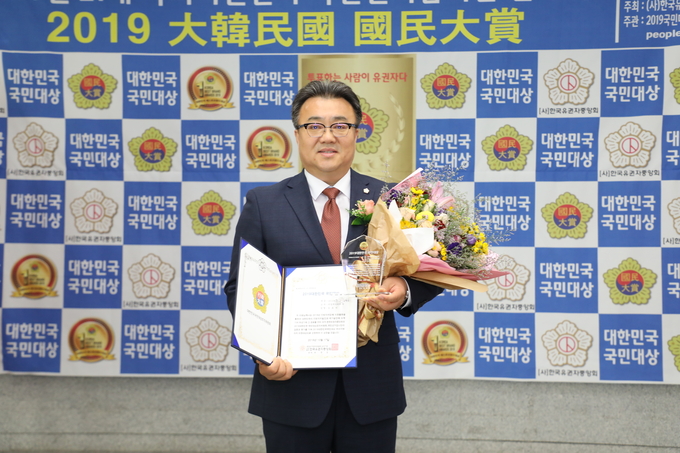 의정부시의회 임호석 부의장이 17일 '2019 대한민국 국민대상' 시상식에서 행정 부분 대상을 수상후 기념촬영하고 있다.(사진설명)