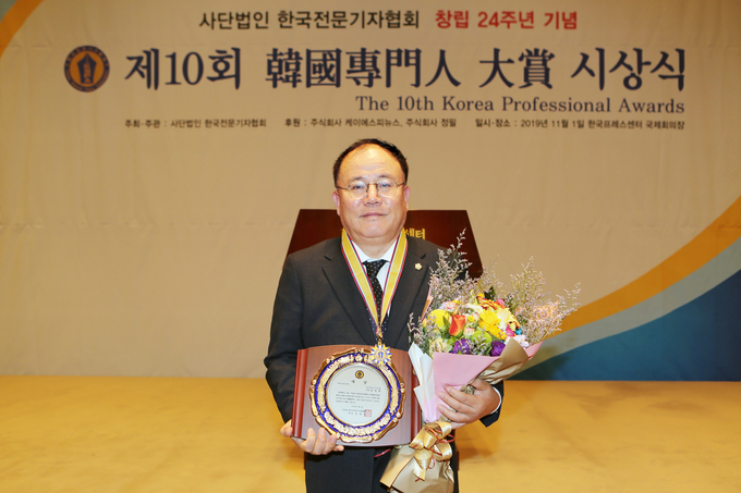 김정겸 의정부시의회 자치행정위원장(더불어민주당, 나선거구)이 의정대상을 수상 후 기념촬영을 하고 있다.(사진설명)