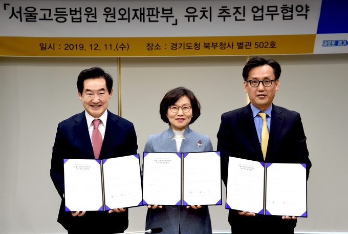 좌로부터 안병용 의정부시장, 이화순 경기도 행정2부지사, 이임성 경기북부변호사회 회장이 의정부지방법원의 '서울고등법원 원외재판부' 유치를 위한 업무협약을 체결 후 기념촬영을 하고 있다. (사진설명)