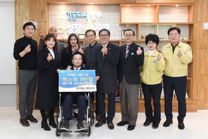 한다헬스케어(주) 김선이 대표(첫줄 왼쪽 첫 번째)가 4일 양주시청을 방문해 1억원 상당의 마스크 5만장을 기탁했다. (사진설명)