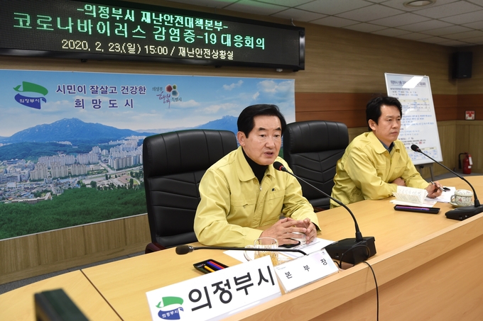 안병용 의정부시장이 23일 코로나19 범정부대책영상회의에 참석한 후 시(市) 재난안전대책본부 대응회의를 주재하고 있다.(사진설명)