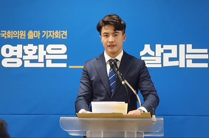 더불어민주당 의정부시(갑) 오영환 예비후가 11일 의정부시청 브리핑룸에서 총선 출마 기자회견을 가졌다.(사진설명)