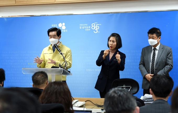 안병용 의정부시장(왼쪽)이 31일 긴급 기자회견을 열고 가톨릭대 의정부성모병원 코로나19 확진자 발생 현황 및 대응책 등을 설명하고 있다.(사진설명)