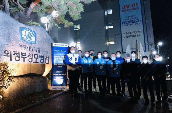 문석균 의정부갑 후보가 선거캠프 관계자들과 함께 4.15총선 공식선거운동이 시작된 2일 자정 첫 일정으로 의정부성모병원을 방문해 의료진들을 응원했다.(사진설명)