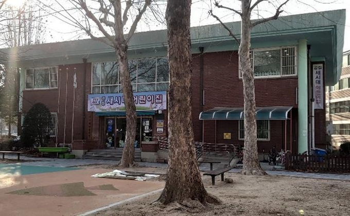 의정부시 백석근린공원 내에 소재한 '새시대 어린이집' 전경
