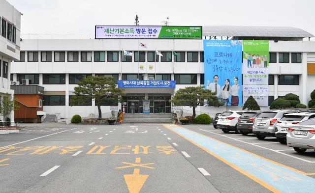 포천시청 청사 전경