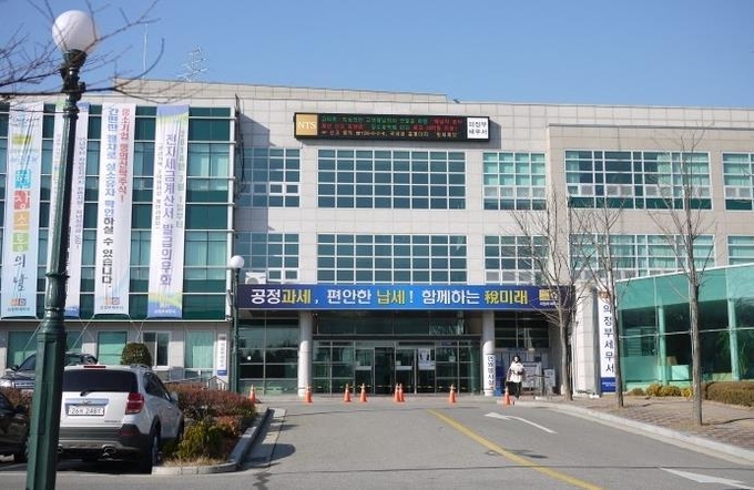 의정부세무서 청사 전경