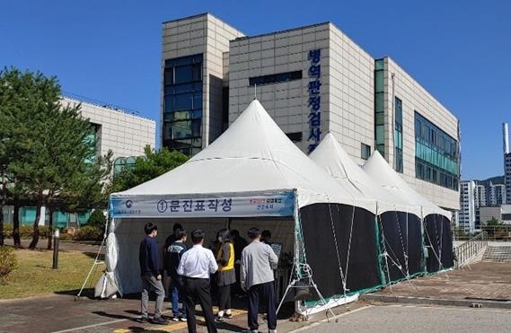경기북부병무지청 병역판정검사장 및 자체선별소 전경
