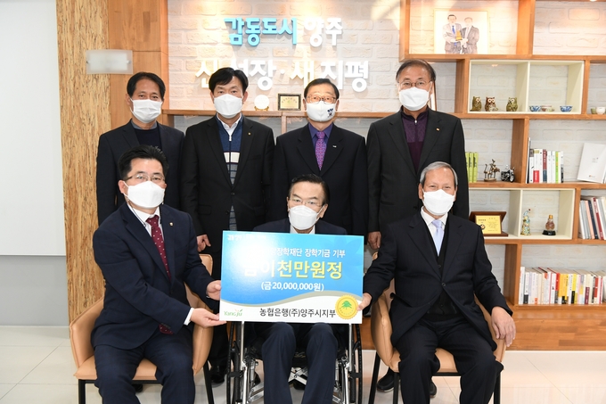 앞쪽 왼쪽으로 부터 오학주 NH농협은행 양주시지부장, 이성호 양주시장, 임충빈 양주시 희망장학재단 이사장이 기념촬영하고 있다.(사진설명)