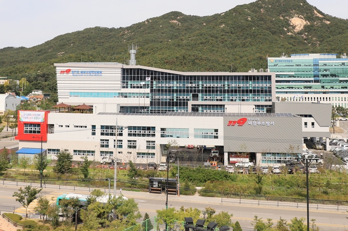 의정부소방서 청사 전경