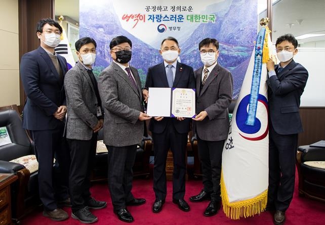 모종화 병무청장(왼쪽 네번째)이 관계자들과 함께 2020년 정부 조직관리 분야 우수기관 국무총리상을 받고 기념촬영을 하고 있다.(사진설명)