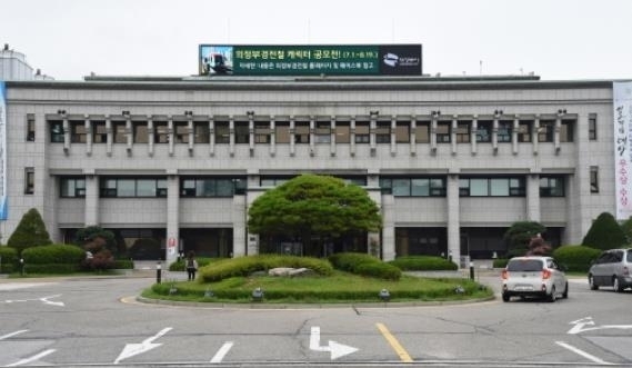 의정부시청 청사 전경