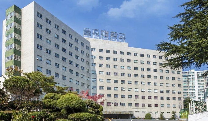 을지대학교 대전캠퍼스 전경