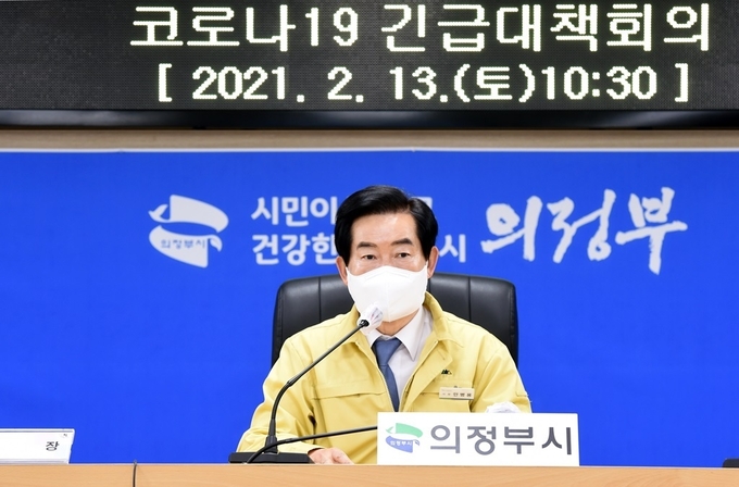 의정부시는 13일 오전 안병용 시장 주재로 코로나19 사회적 거리두기 단계 조정 회의를 개최했다.(사진설명)