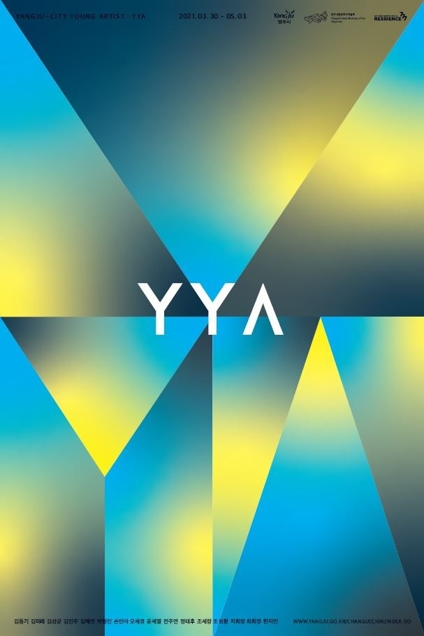 ‘YYA’展 포스터