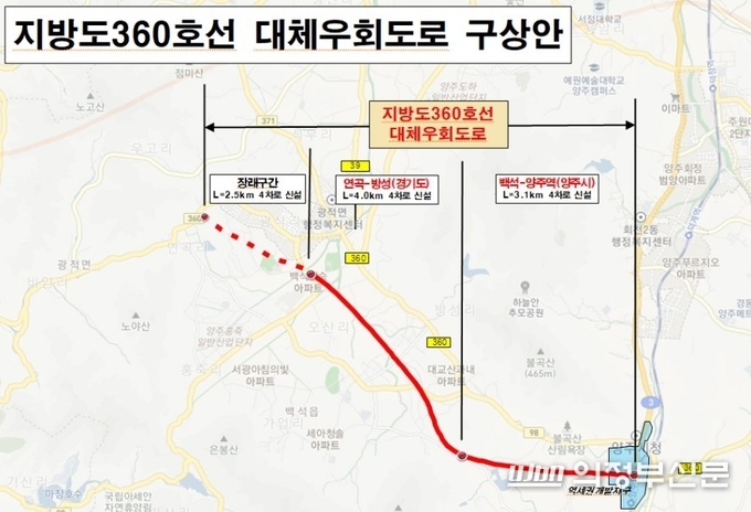 지방도 360호선 연곡~방성 우회도로