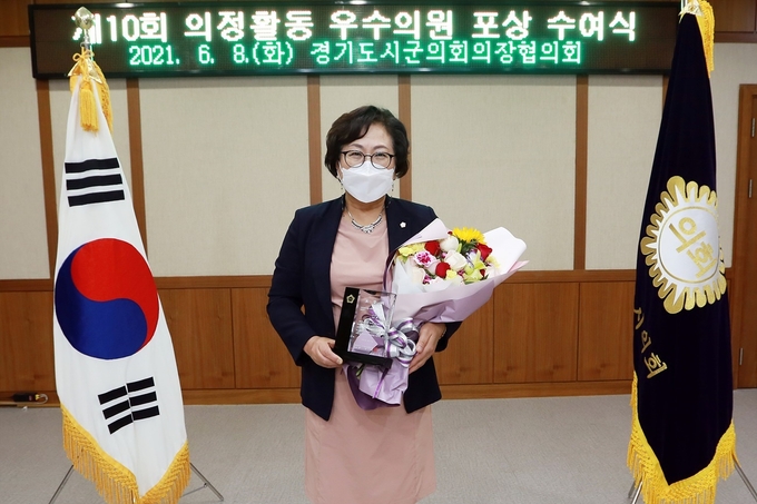 의정부시의회 최정희 의원이 8일 '경기도 시·군의회의장협의회' 의정활동 우수의원으로 선정돼 최우수상을 수상했다.(사진설명)