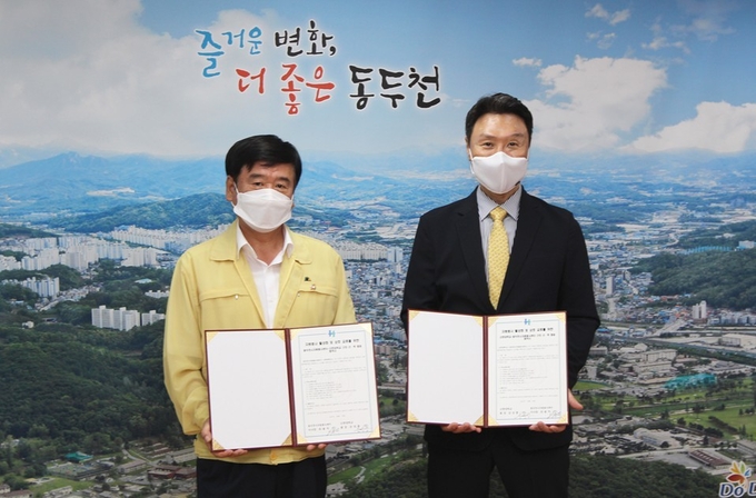 최용덕 동두천시 자원봉사센터 이사장(왼쪽)과 강성종 신한대학교 총장(오른쪽)이 지난 9일 지역경기 활성화와 상생을 위한 산학 협동협약을 체결후 기념촬영하고 있다.(사진설명)