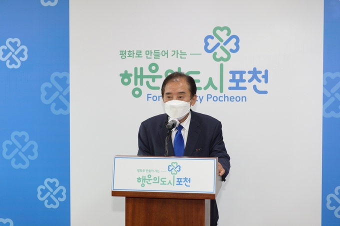 박윤국 시장이 11일 포천시와 GS포천그린에너지(포천석탄발전소)간의 석탄발전소 분쟁 합의와 관련한 기자회견을 갖고 있다.(사진설명)