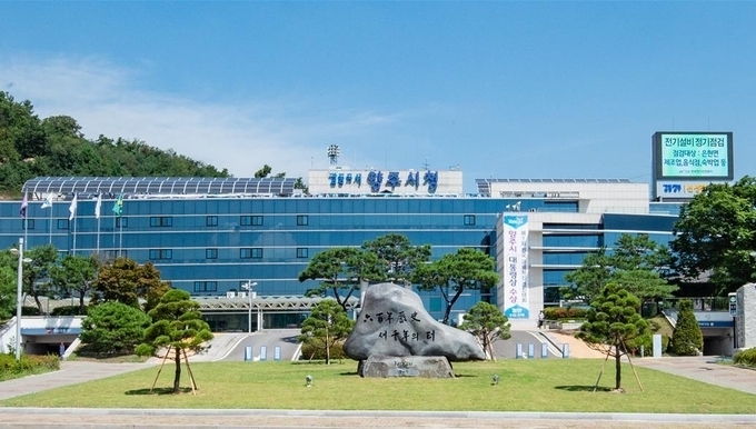 양주시청 청사 전경