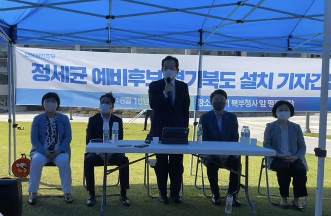 더불어민주당 정세균 대선 경선예비후보가 경기북도 설치를 골자로 한 경기 북부지역 발전 플랜을 밝히고 있다.(사진설명)
