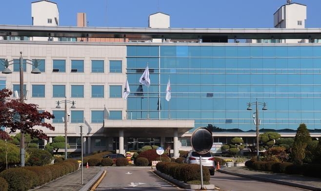 경기도교육청 청사 전경