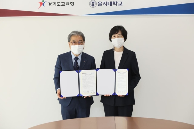 이재정 경기도교육감과 홍성희 을지대학교 총장이 업무협약 체결 후 기념촬영하고 있다.(사진설명)