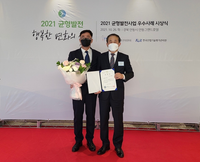 김장호 균형개발추진단장(오른쪽)과 정춘일 도시재생과장(왼쪽)이 국가균형발전 우수 지자체 기관표창 수상후 기념촬여하고 있다.(사진설명)