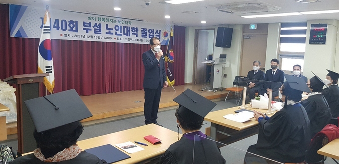 김형두 지회장이 졸업생들에게 격려사를 하고 있다.(사진설명)