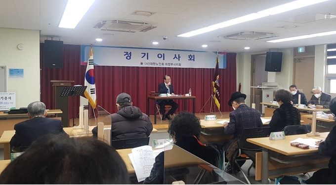 김형두 지회장이 2022년 제1차 정기이사회의를 주재하고 있다.(사진설명)