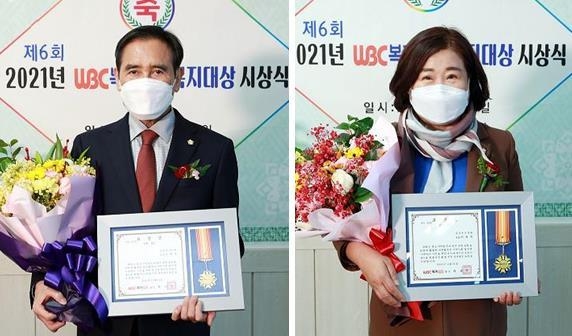 의정부시의회 오범구 의장(왼쪽)과 이계옥 의원(오른쪽)이 지난 31일 WBC복지TV경기방송에서 개최한 '제6회 2021년 사회공헌 복지 대상'을 수상 후 기념촬영하고 있다.(사진설명)