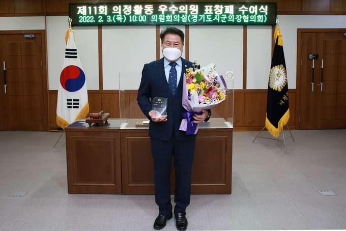 의정부시의회 안지찬 의원이 경기도시·군의회의장협의회 주관 '의정발전 우수의원'으로 선정돼 표창패를 받았다.(사진설명)