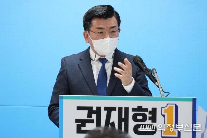 더불어민주당 소속 권재형 전 도의원이 28일 의정부시장 출마 기자회견을 갖고 있다.(사진설명)