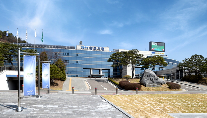 양주시청 청사 전경