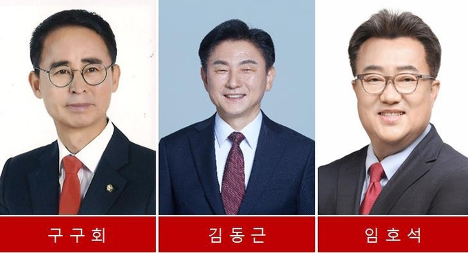 의정부시장 경선 후보자