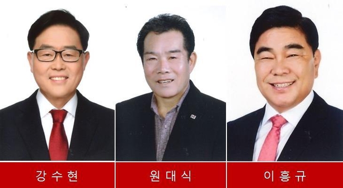 양주시장 경선 후보자