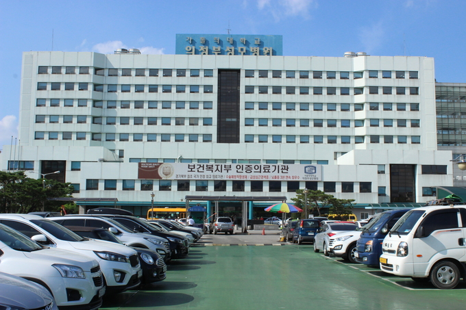 가톨릭대학교 의정부성모병원 전경