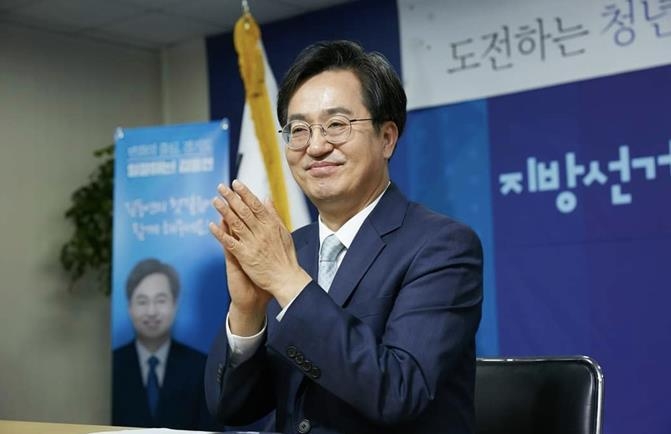 김동연 더불어민주당 경기도지사 후보
