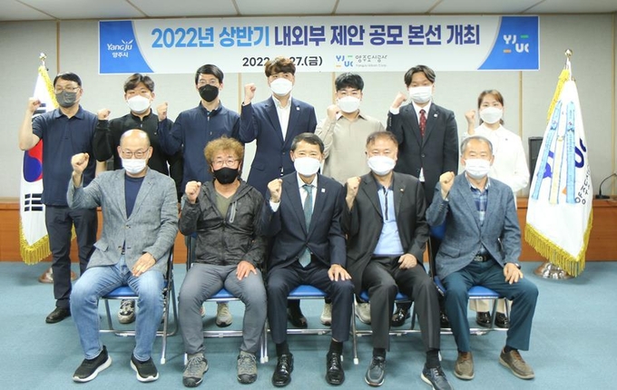 양주도시공사의 2022년 상반기 제안 공모에 선정된 수상자들이 이재호 사장(가운데)과 기념촬영하고 있다.