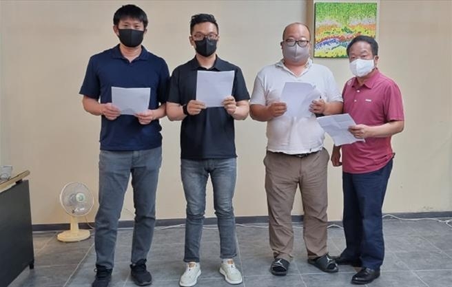 국민의힘 파주시을 당원들의 성명서 발표 모습