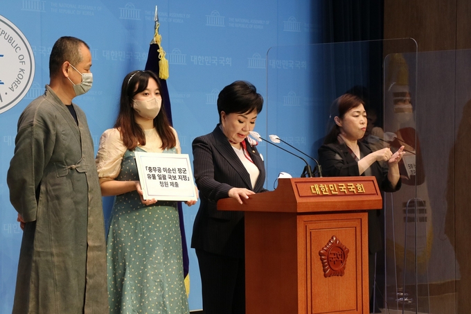 최영희 의원(국민의힘, 비례대표)이 13일 국회 소통관에서 '충무공 이순신 유물 일괄 국보 지정' 청원서 제출 관련 기자회견을 하고 있다.(사진설명)