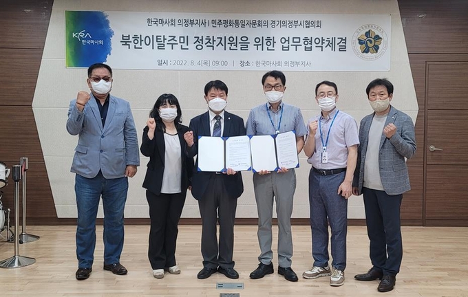 김국연 한국마사회 의정부지사장(왼쪽에서 네번째)과 윤상용 민주평화통일자문회의 의정부시협의회장(왼쪽에서 세번째)이 업무협약 체결 후 기념촬영하고 있다.(사진설명)