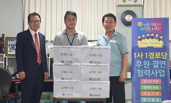 왼쪽에서부터 김형두 지회장, 리하트병원 이순호 이사, 조진식 제일시장경로당 회장