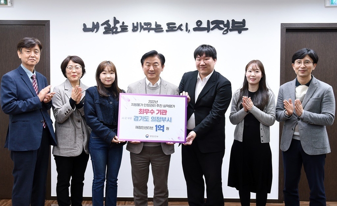 김동근 의정부시장(가운데)이 행정안전부 주관 2022년 지방물가 안정관리 실적 평가에서 최우수 기관으로 선정된 뒤 기념촬영하고 있다.(사진설명)