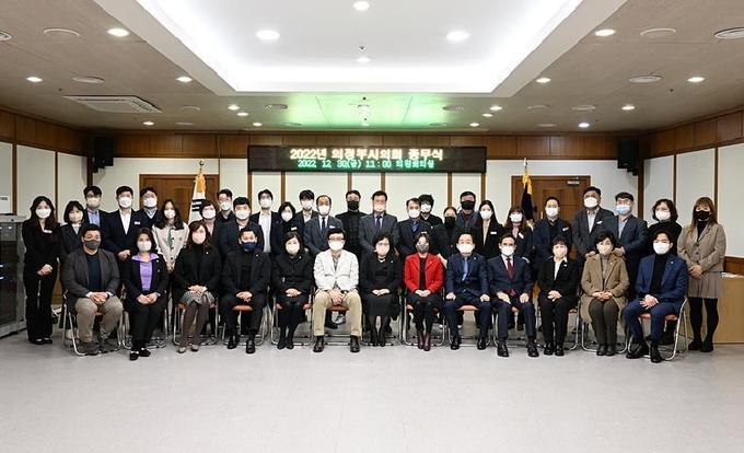 의정부시의회 13명의 시의원(앞줄)들이 의회 소속 공무원들과 종무식 후 기념촬영한 사진